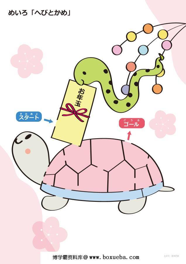 图片[4]-彩色插图迷宫【动物|生物】，幼儿早教迷宫游戏，19页PDF打印-淘学学资料库