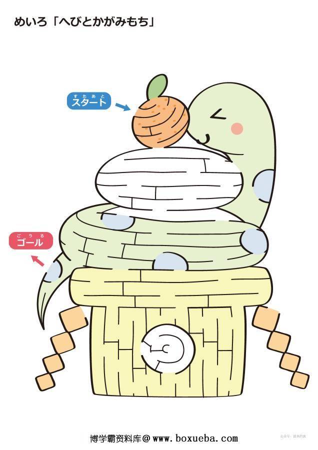 图片[5]-彩色插图迷宫【动物|生物】，幼儿早教迷宫游戏，19页PDF打印-淘学学资料库