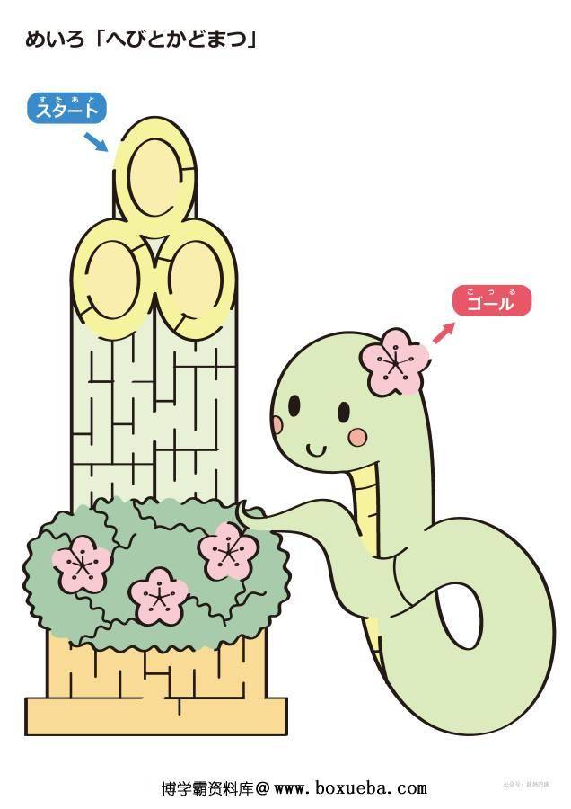 图片[6]-彩色插图迷宫【动物|生物】，幼儿早教迷宫游戏，19页PDF打印-淘学学资料库