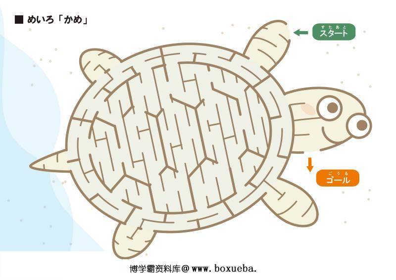 图片[7]-彩色插图迷宫【动物|生物】，幼儿早教迷宫游戏，19页PDF打印-淘学学资料库