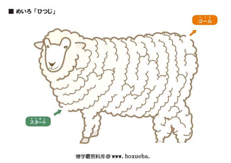 图片[9]-彩色插图迷宫【动物|生物】，幼儿早教迷宫游戏，19页PDF打印-淘学学资料库