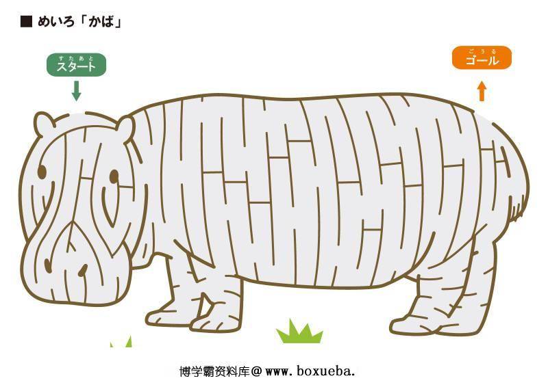 图片[8]-彩色插图迷宫【动物|生物】，幼儿早教迷宫游戏，19页PDF打印-淘学学资料库