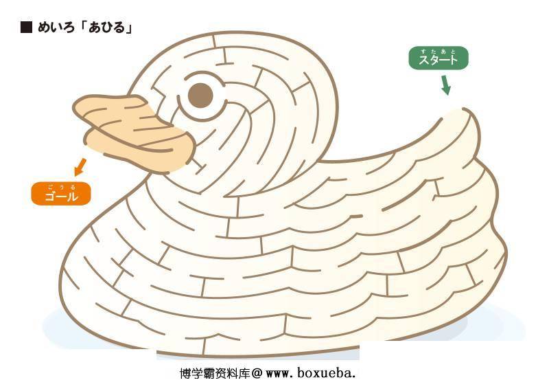 图片[12]-彩色插图迷宫【动物|生物】，幼儿早教迷宫游戏，19页PDF打印-淘学学资料库