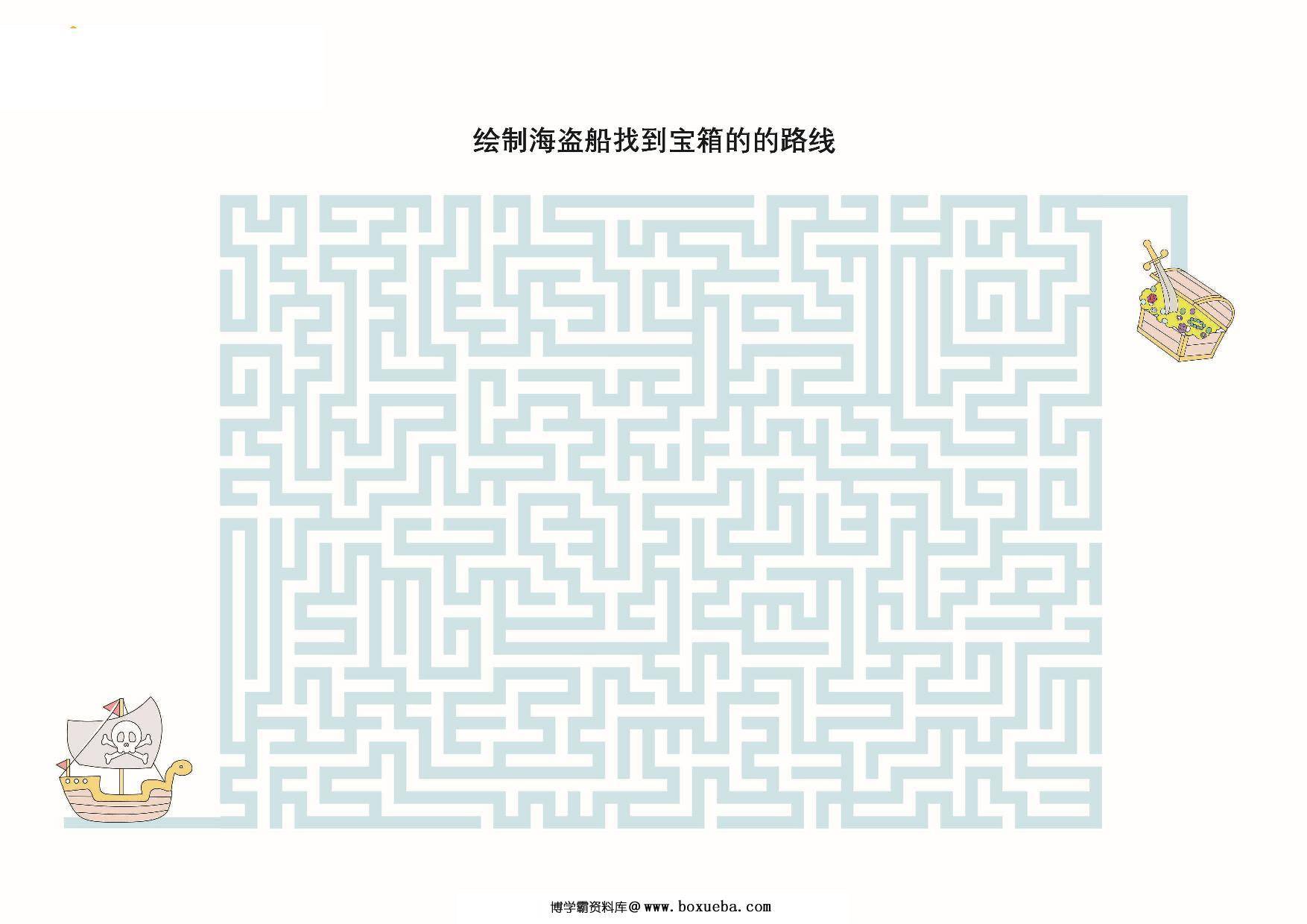 图片[3]-绘制海盗船找到宝藏的路线，20页PDF-淘学学资料库