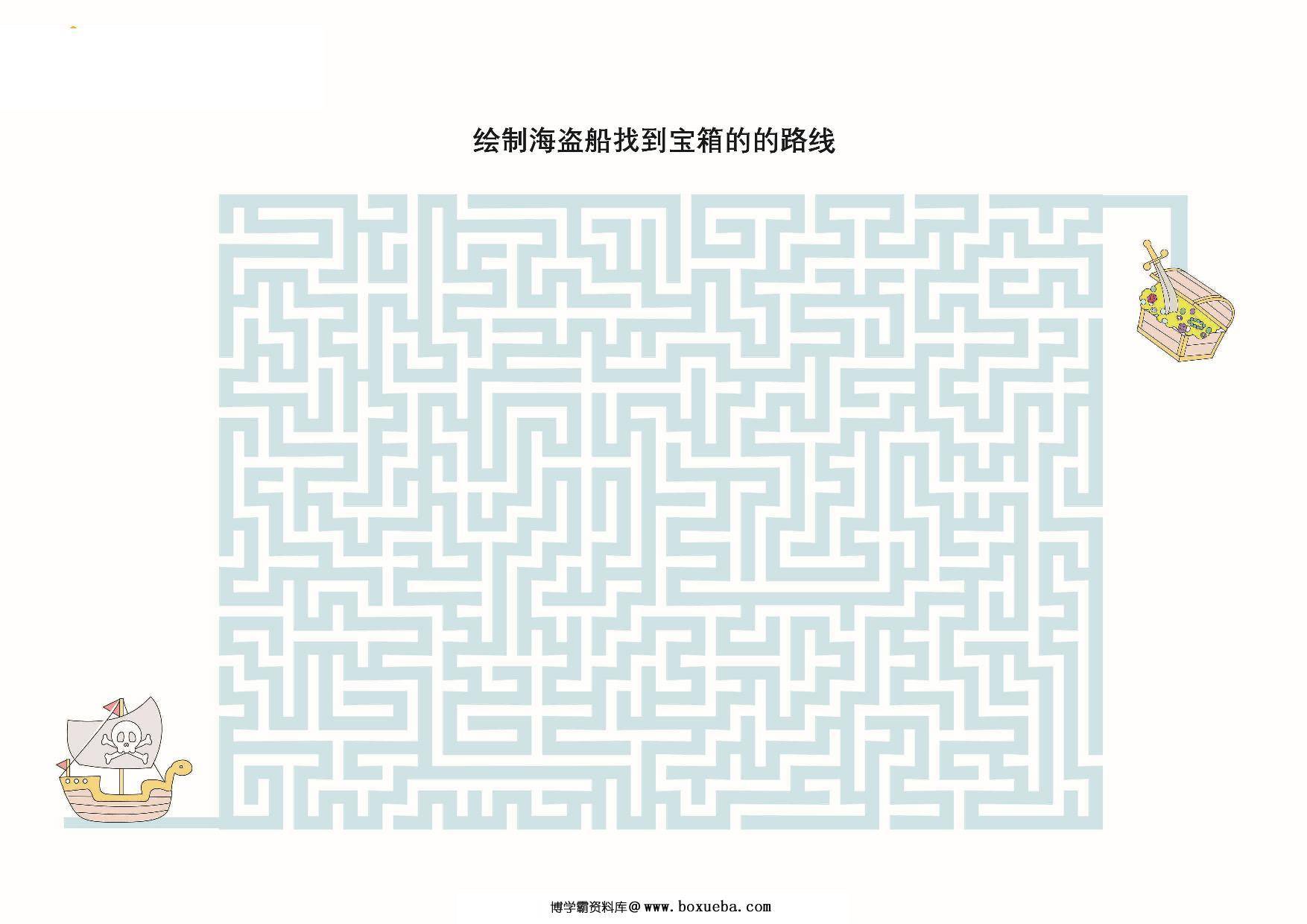 图片[4]-绘制海盗船找到宝藏的路线，20页PDF-淘学学资料库