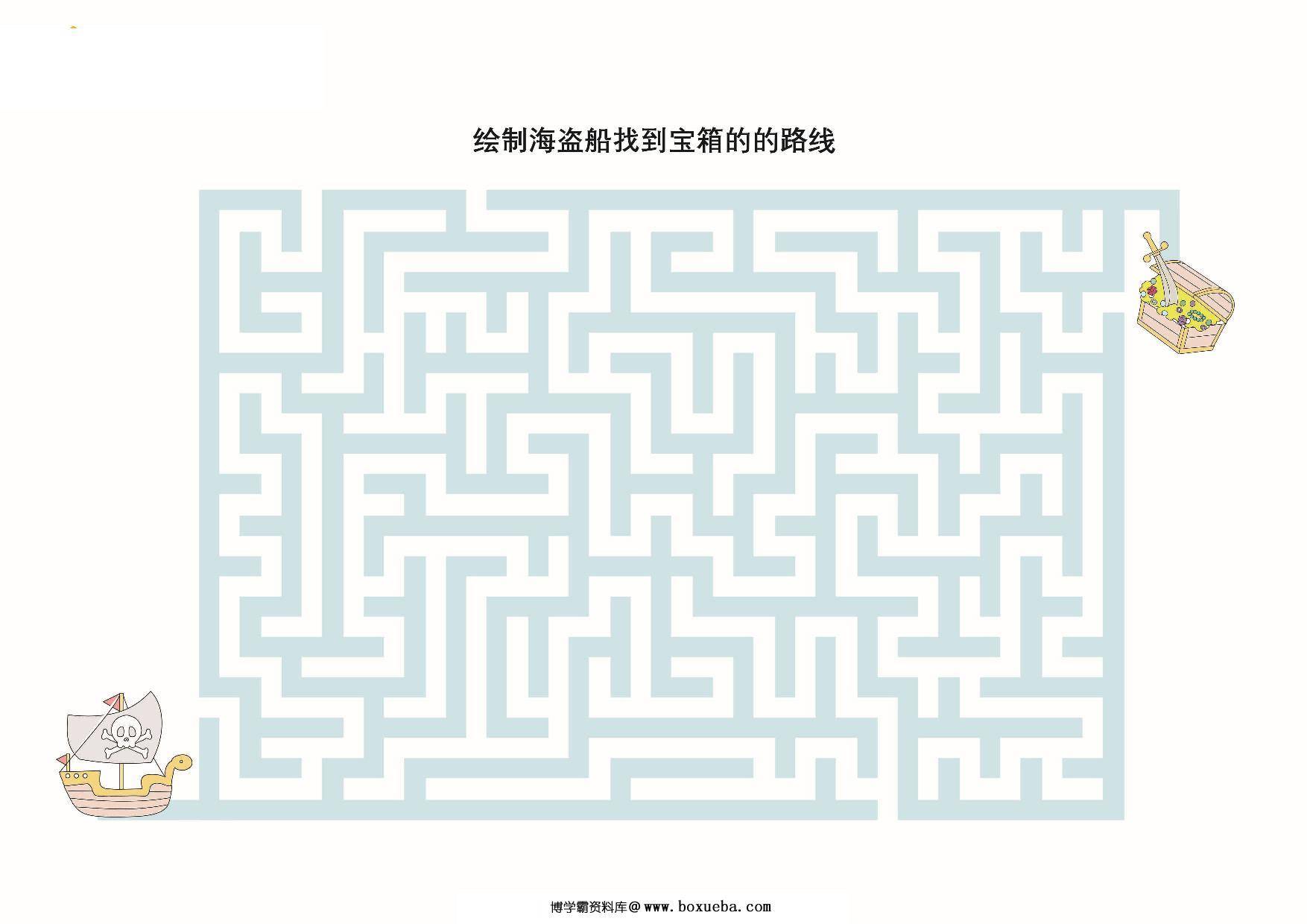 图片[2]-绘制走出迷宫的路线_4，10页PDF-淘学学资料库