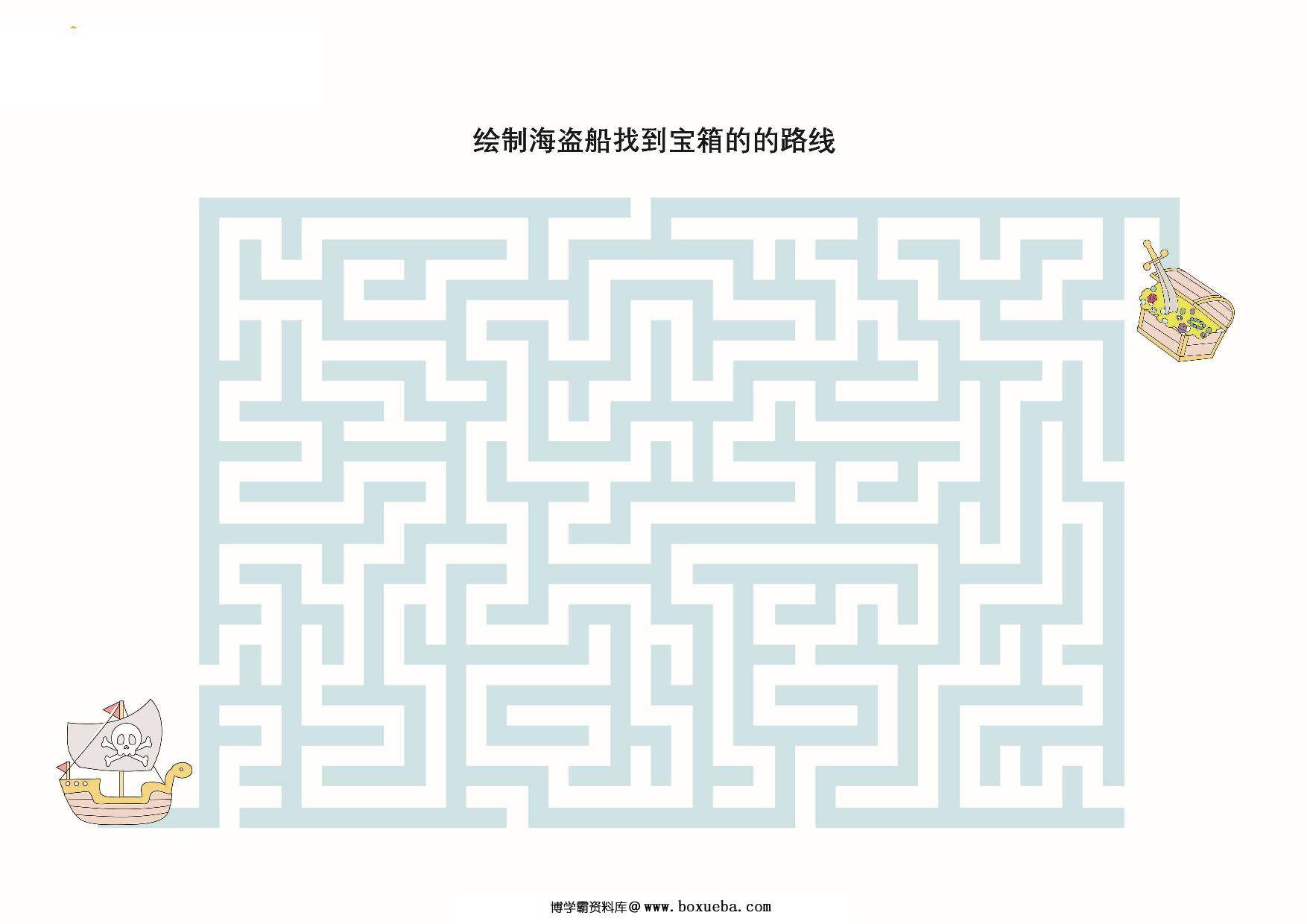 图片[3]-绘制走出迷宫的路线_4，10页PDF-淘学学资料库