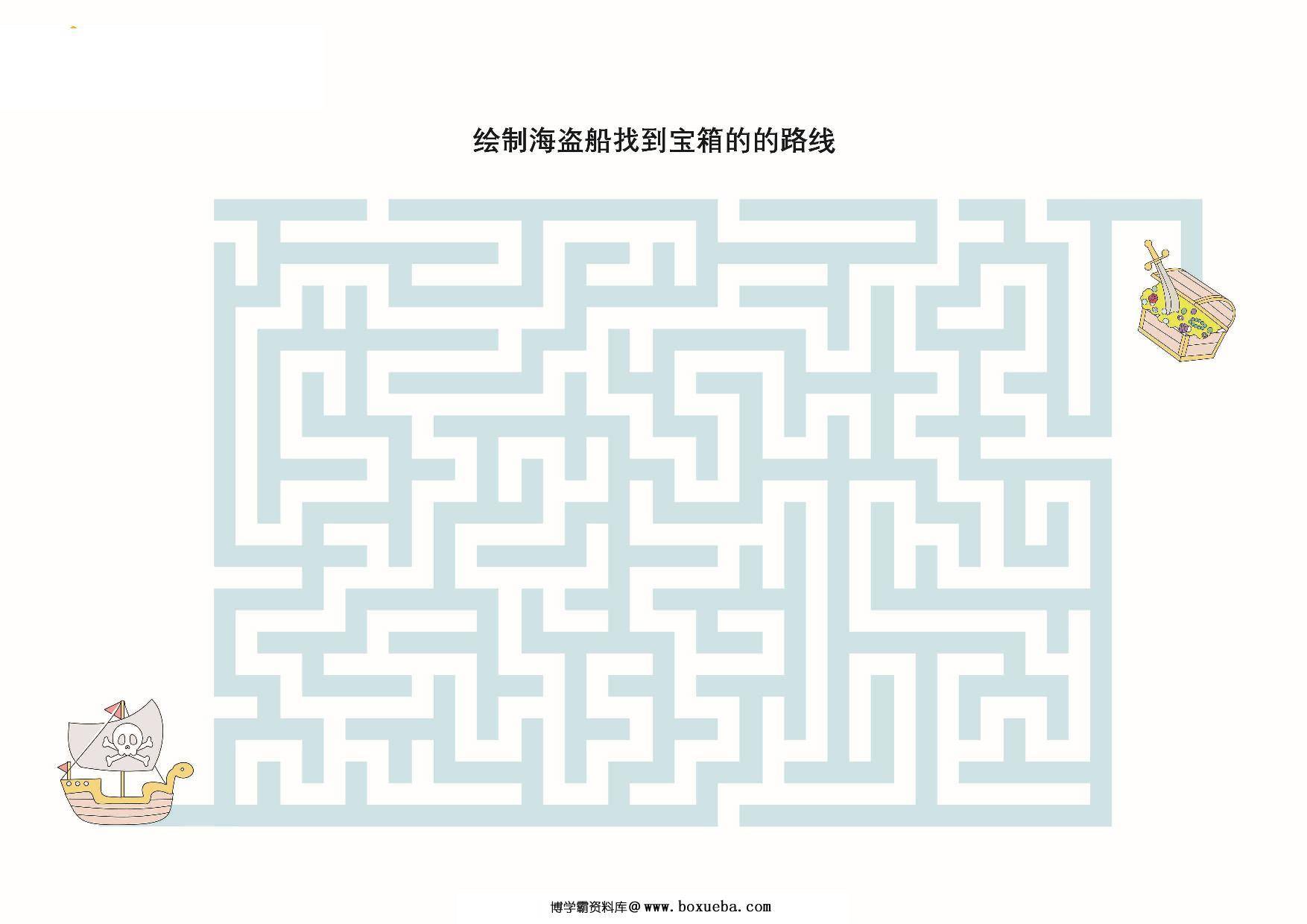 图片[3]-绘制海盗找到宝藏的路线_3，10页PDF-淘学学资料库