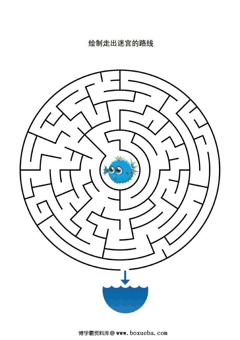 图片[3]-绘制走出迷宫的路线，15页PDF可打印-淘学学资料库