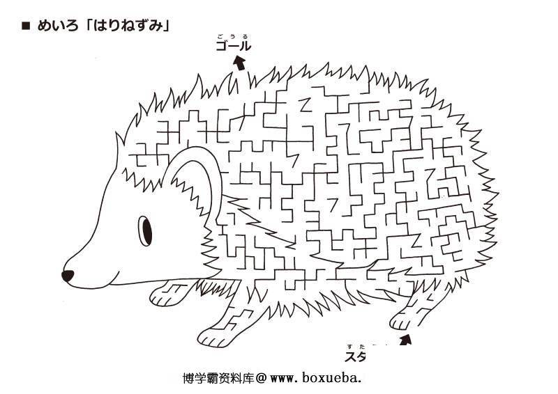 图片[4]-可爱有点难的迷宫【动物黑白】，电子版21页PDF可打印，幼儿早教迷宫游戏-淘学学资料库