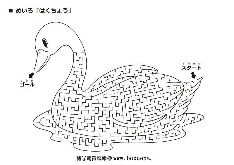 图片[3]-可爱有点难的迷宫【动物黑白】，电子版21页PDF可打印，幼儿早教迷宫游戏-淘学学资料库