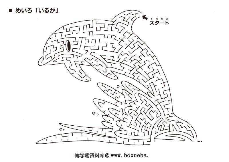 图片[5]-可爱有点难的迷宫【动物黑白】，电子版21页PDF可打印，幼儿早教迷宫游戏-淘学学资料库