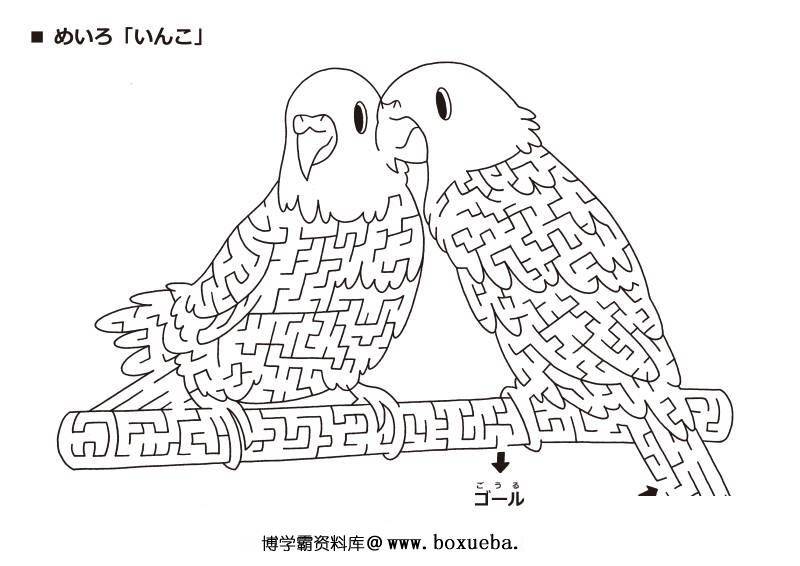 图片[11]-可爱有点难的迷宫【动物黑白】，电子版21页PDF可打印，幼儿早教迷宫游戏-淘学学资料库