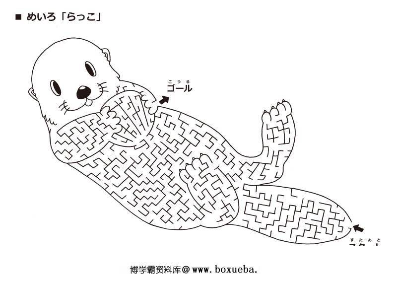 图片[12]-可爱有点难的迷宫【动物黑白】，电子版21页PDF可打印，幼儿早教迷宫游戏-淘学学资料库