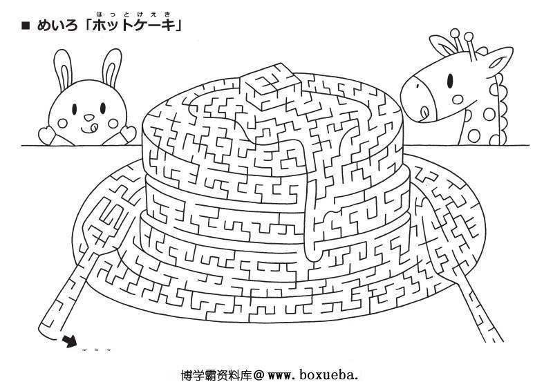 图片[3]-可爱有点难的黑白食物迷宫，21页PDF可打印，幼儿早教迷宫游戏-淘学学资料库