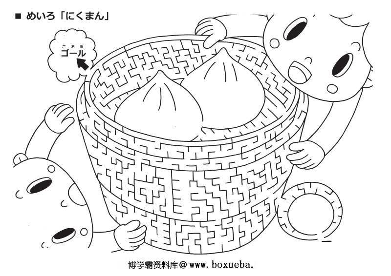 图片[10]-可爱有点难的黑白食物迷宫，21页PDF可打印，幼儿早教迷宫游戏-淘学学资料库