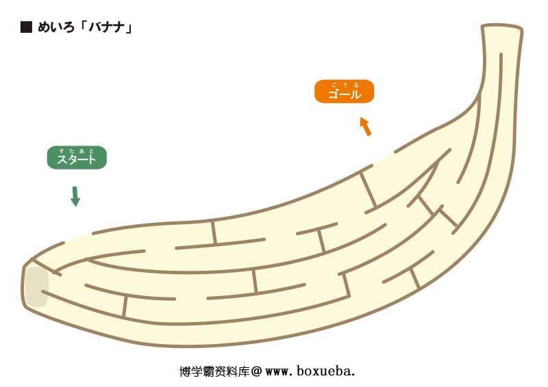 图片[2]-彩色插图迷宫，较难（一），29页PDF可打印，幼儿早教迷宫游戏-淘学学资料库