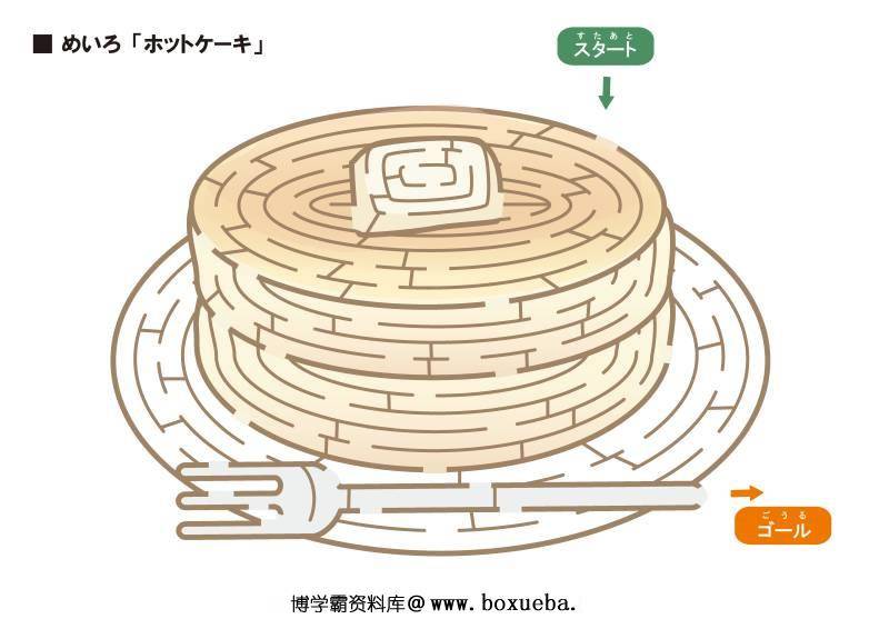 图片[5]-彩色插图迷宫，较难（一），29页PDF可打印，幼儿早教迷宫游戏-淘学学资料库