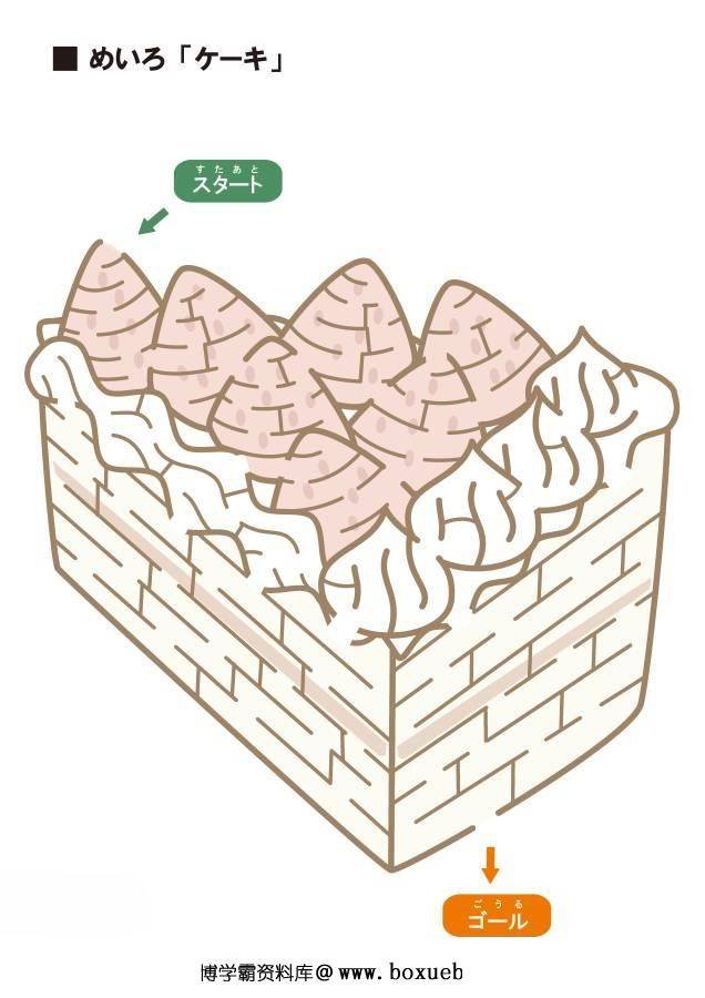 图片[8]-彩色插图迷宫，较难（一），29页PDF可打印，幼儿早教迷宫游戏-淘学学资料库