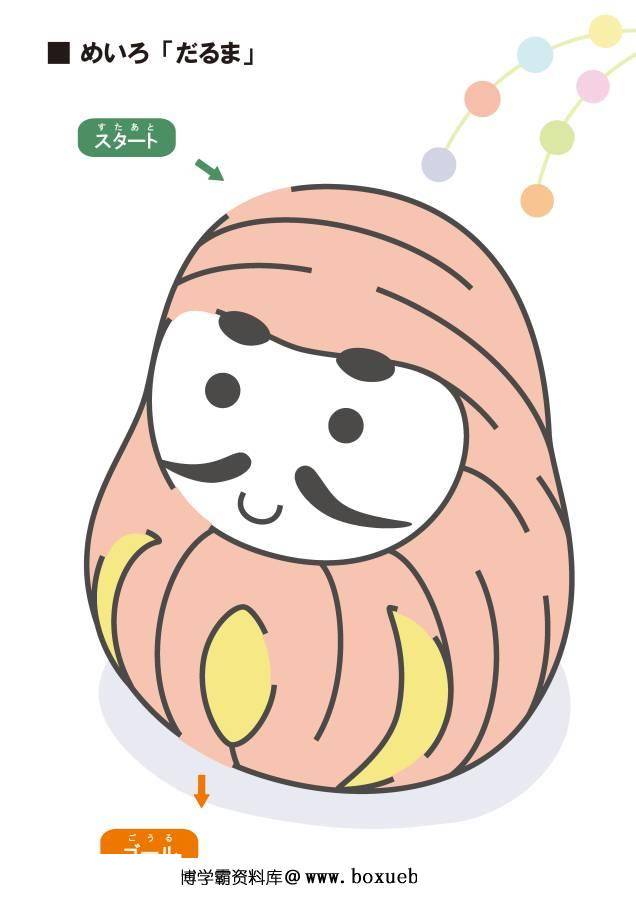 图片[10]-彩色插图迷宫，较难（一），29页PDF可打印，幼儿早教迷宫游戏-淘学学资料库
