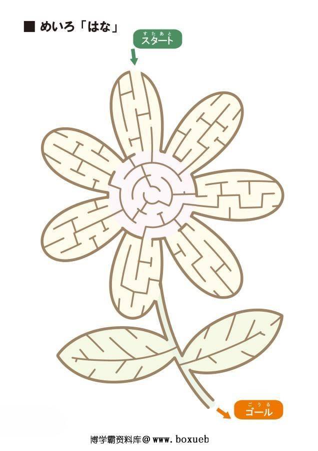 图片[11]-彩色插图迷宫，较难（一），29页PDF可打印，幼儿早教迷宫游戏-淘学学资料库