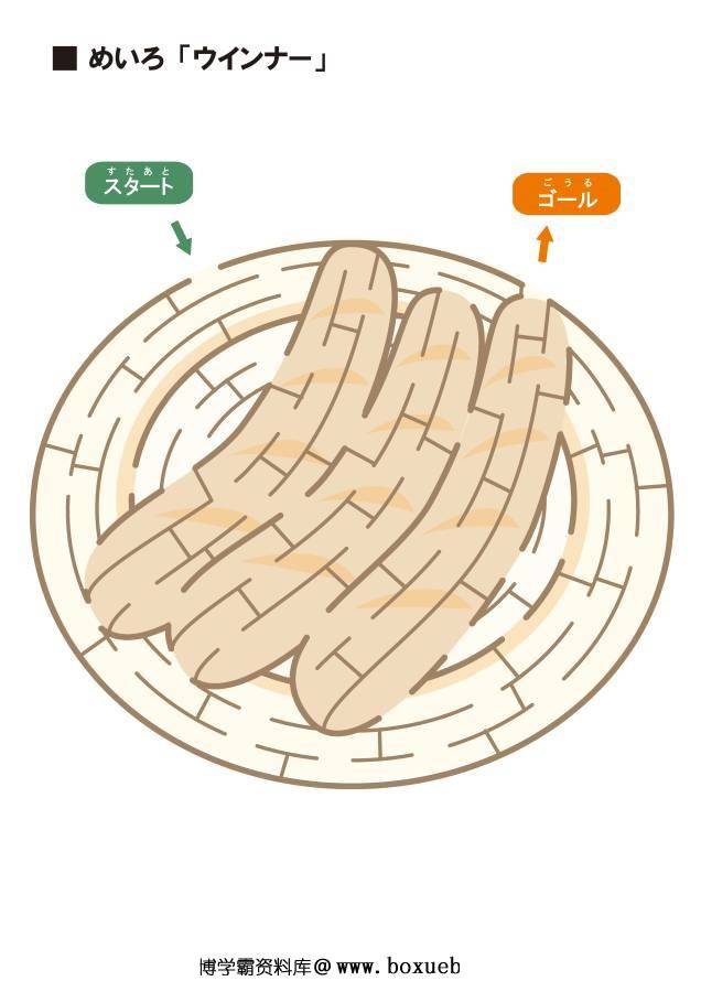 图片[16]-彩色插图迷宫，较难（一），29页PDF可打印，幼儿早教迷宫游戏-淘学学资料库