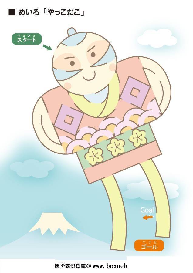 图片[17]-彩色插图迷宫，较难（一），29页PDF可打印，幼儿早教迷宫游戏-淘学学资料库