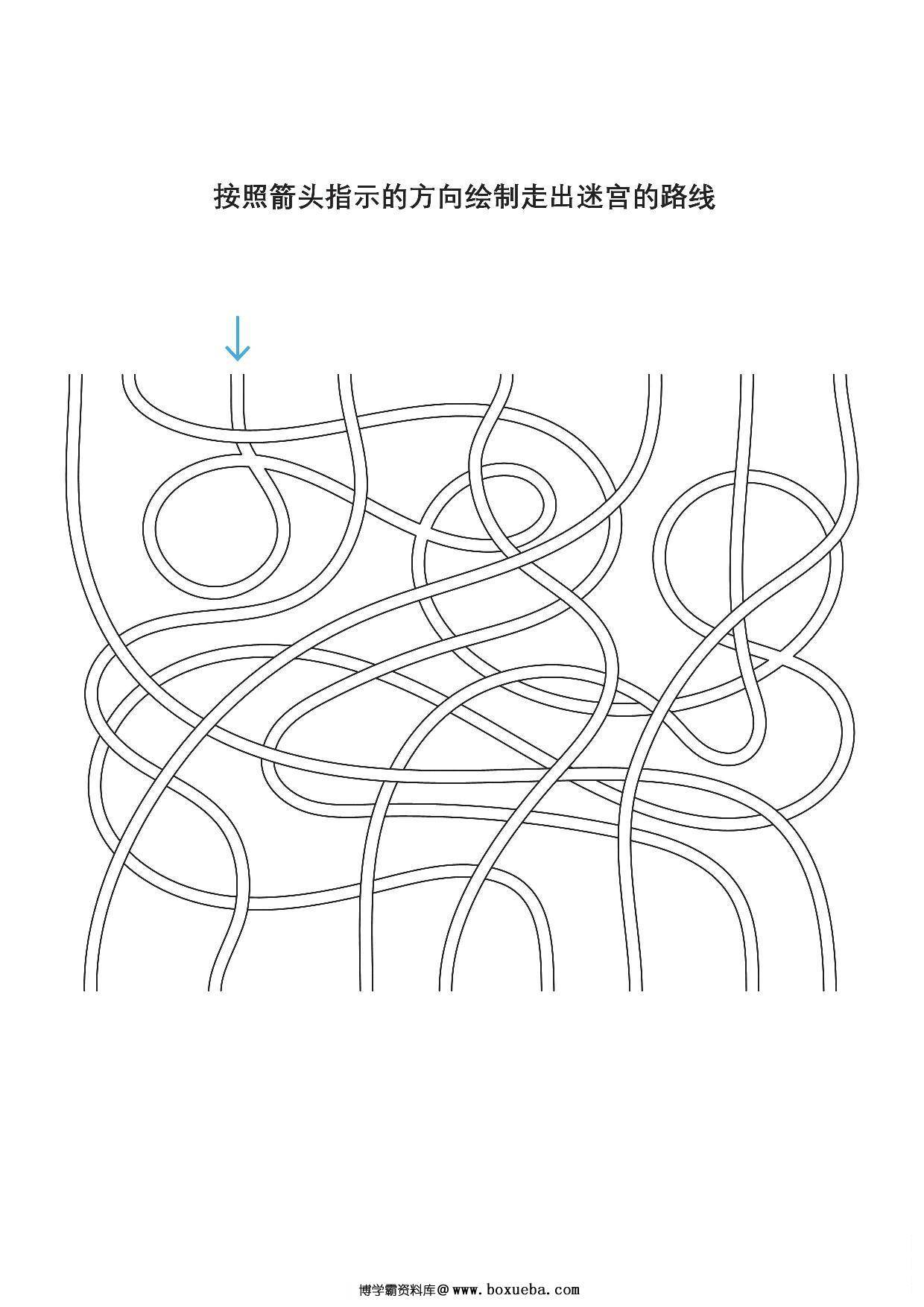 图片[2]-按照箭头指示的方向绘制走出迷宫的路线3，10页PDF-淘学学资料库