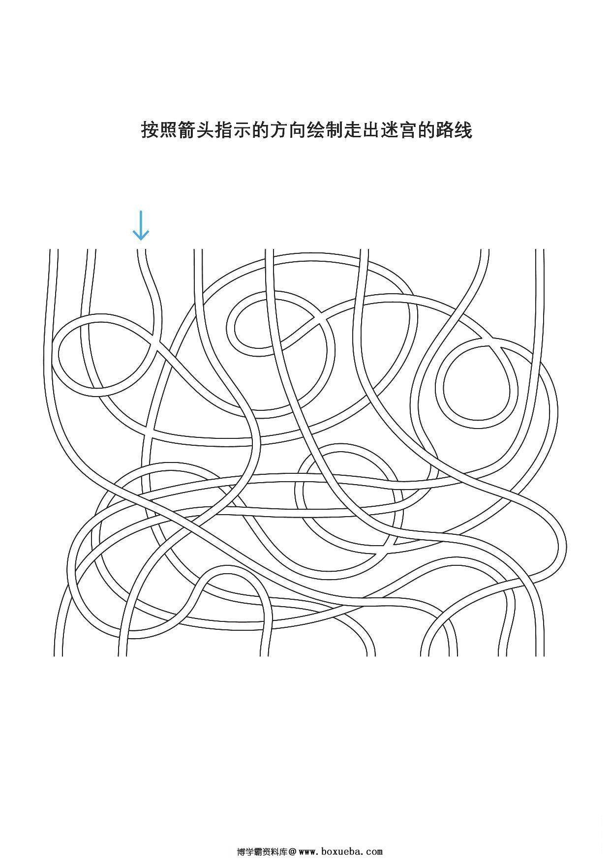 图片[3]-按照箭头指示的方向绘制走出迷宫的路线3，10页PDF-淘学学资料库