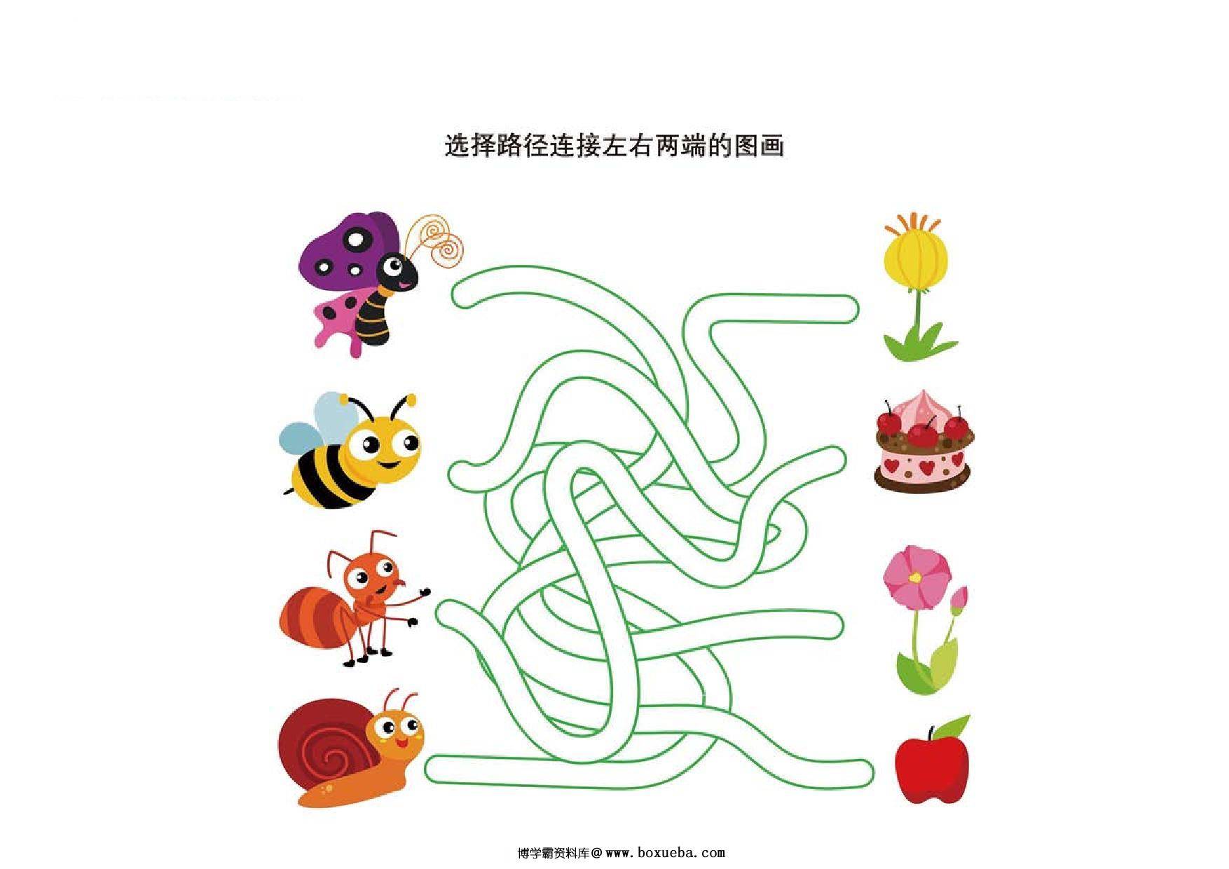 选择路径连接左右两端的图画，7页PDF-博学霸资料网