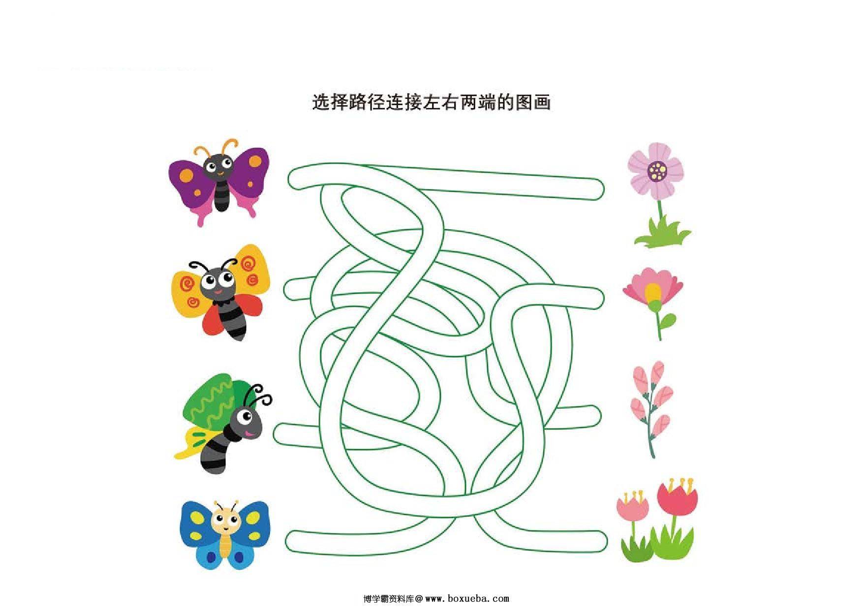 图片[2]-选择路径连接左右两端的图画，7页PDF-淘学学资料库