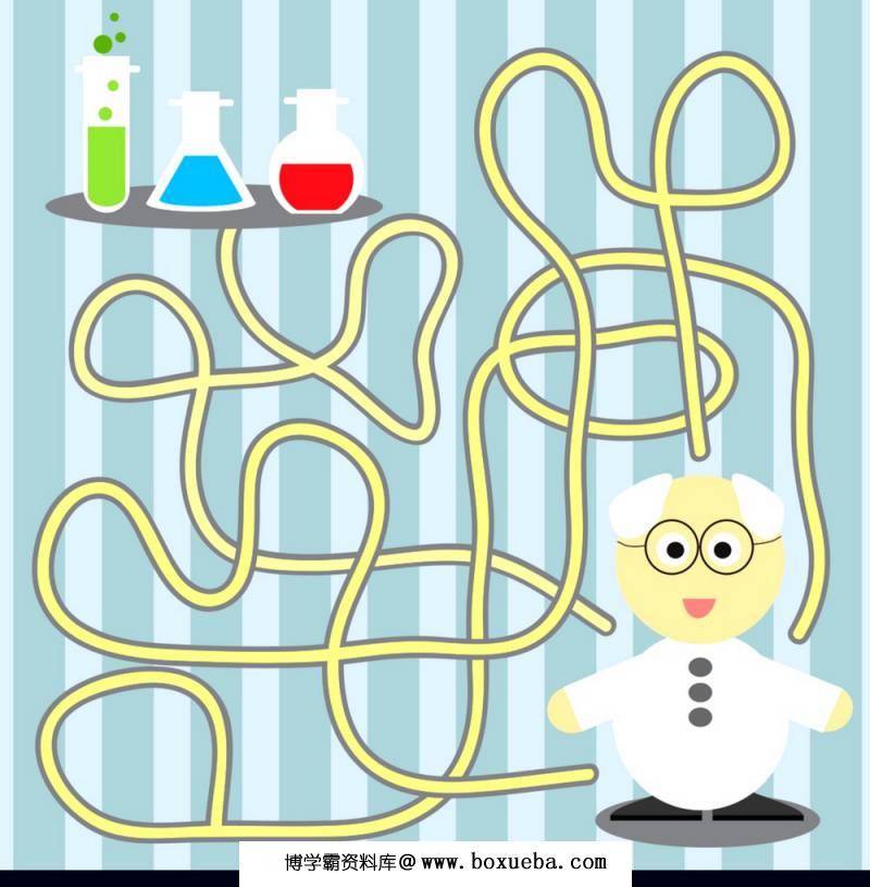 图片[5]-彩色管道迷宫，电子版34页PDF打印，百度网盘下载-淘学学资料库