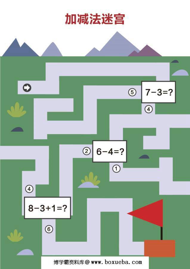 图片[2]-几款网红迷宫，9页PDF打印，百度网盘下载-淘学学资料库