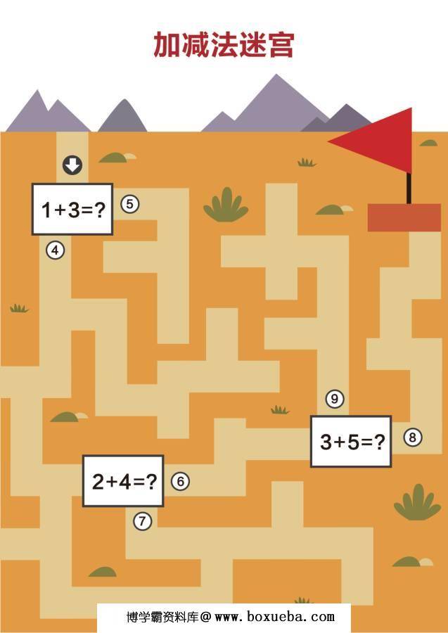 图片[4]-几款网红迷宫，9页PDF打印，百度网盘下载-淘学学资料库