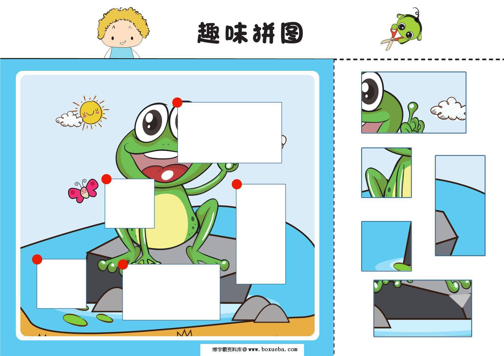 图片[3]-趣味拼图，5页PDF-淘学学资料库