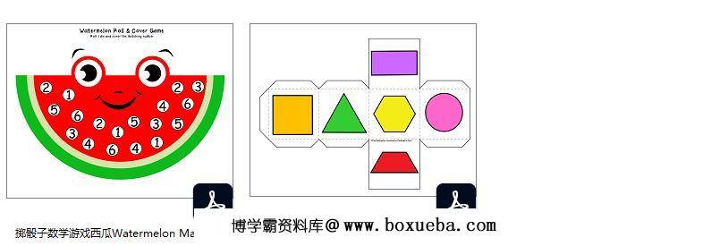 图片[3]-91页【桌游类】安静书素材，电子版PDF打印资源，百度网盘下载-淘学学资料库