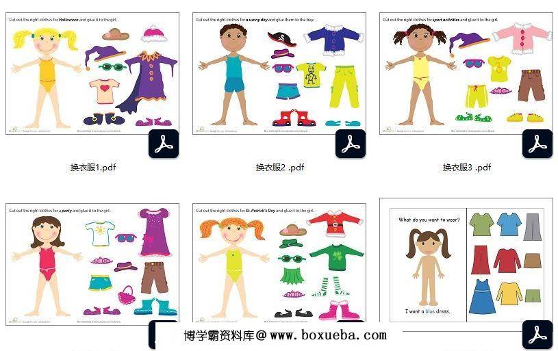 74页【换衣服】合集，安静书素材，电子版PDF打印资源，百度网盘下载-博学霸资料网