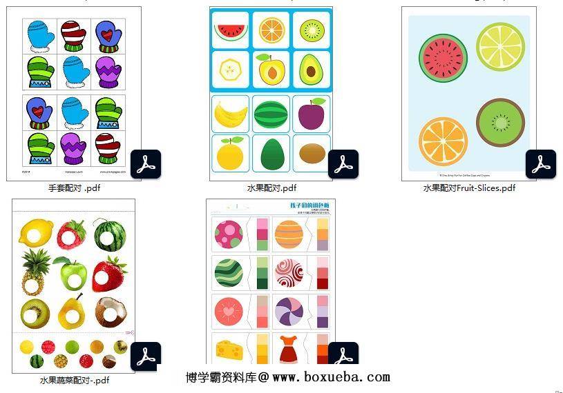 图片[3]-78页【纹理配对】系列合集，安静书素材，电子版PDF打印资源，百度网盘下载-淘学学资料库