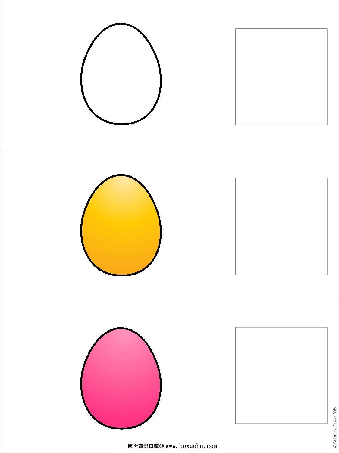 图片[2]-颜色数字互动小书，37页PDF-淘学学资料库