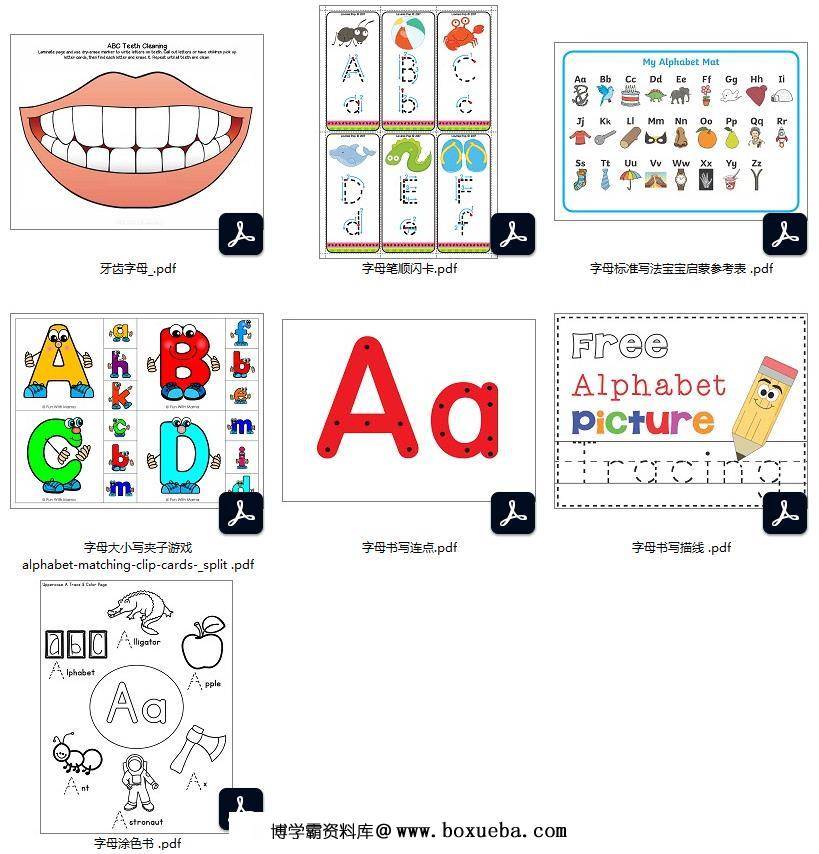 图片[2]-510页英文字母合集，安静书素材，电子版PDF打印资源，百度网盘下载-淘学学资料库