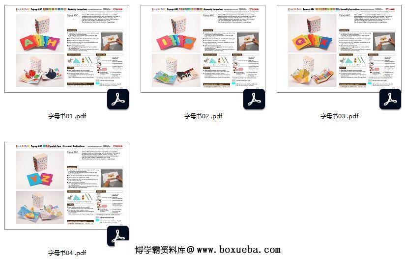 135页立体字母书–26本，安静书素材，电子版PDF打印资源，百度网盘下载-博学霸资料网