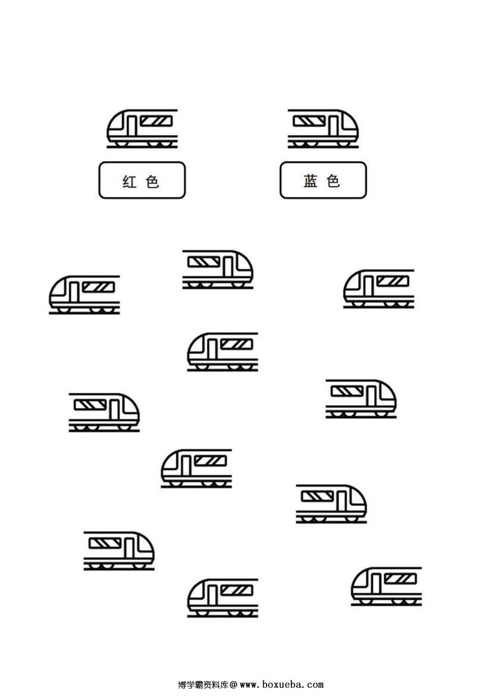 按照提示给图画填上颜色-博学霸资料网