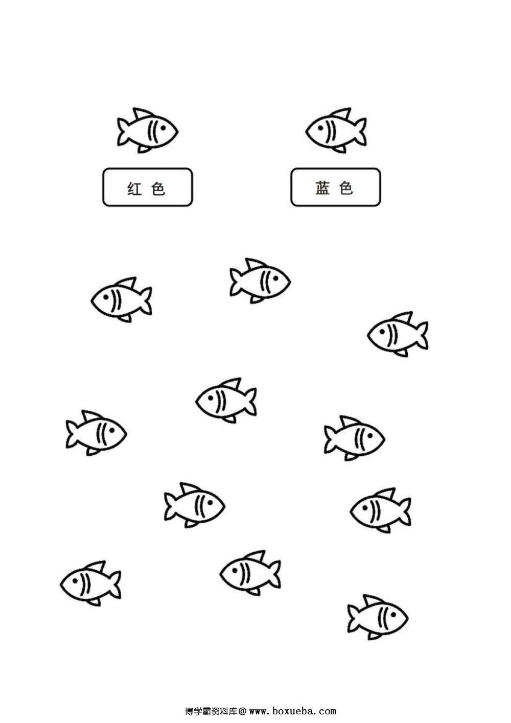 图片[2]-按照提示给图画填上颜色-淘学学资料库
