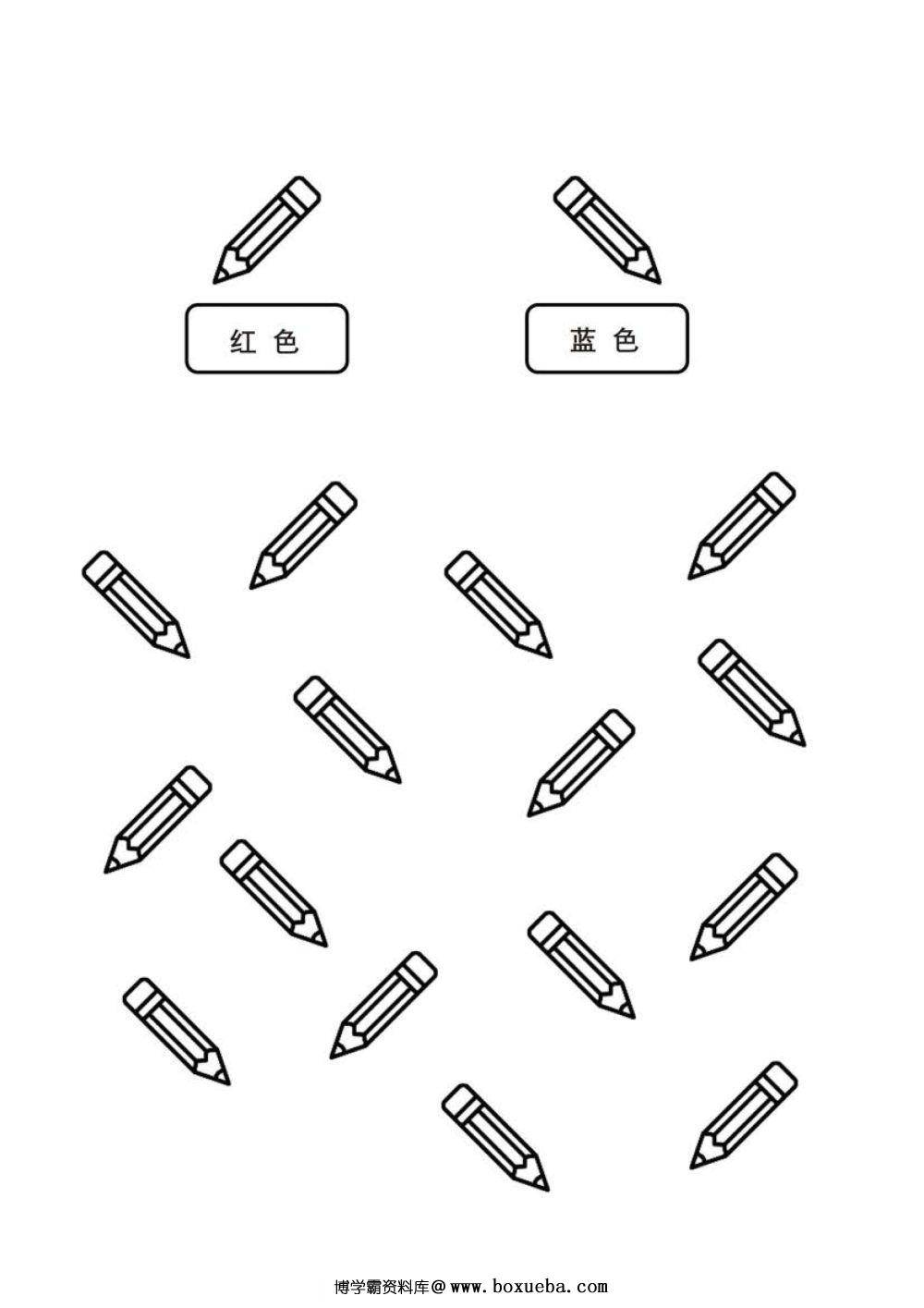 图片[3]-按照提示给图画填上颜色-淘学学资料库