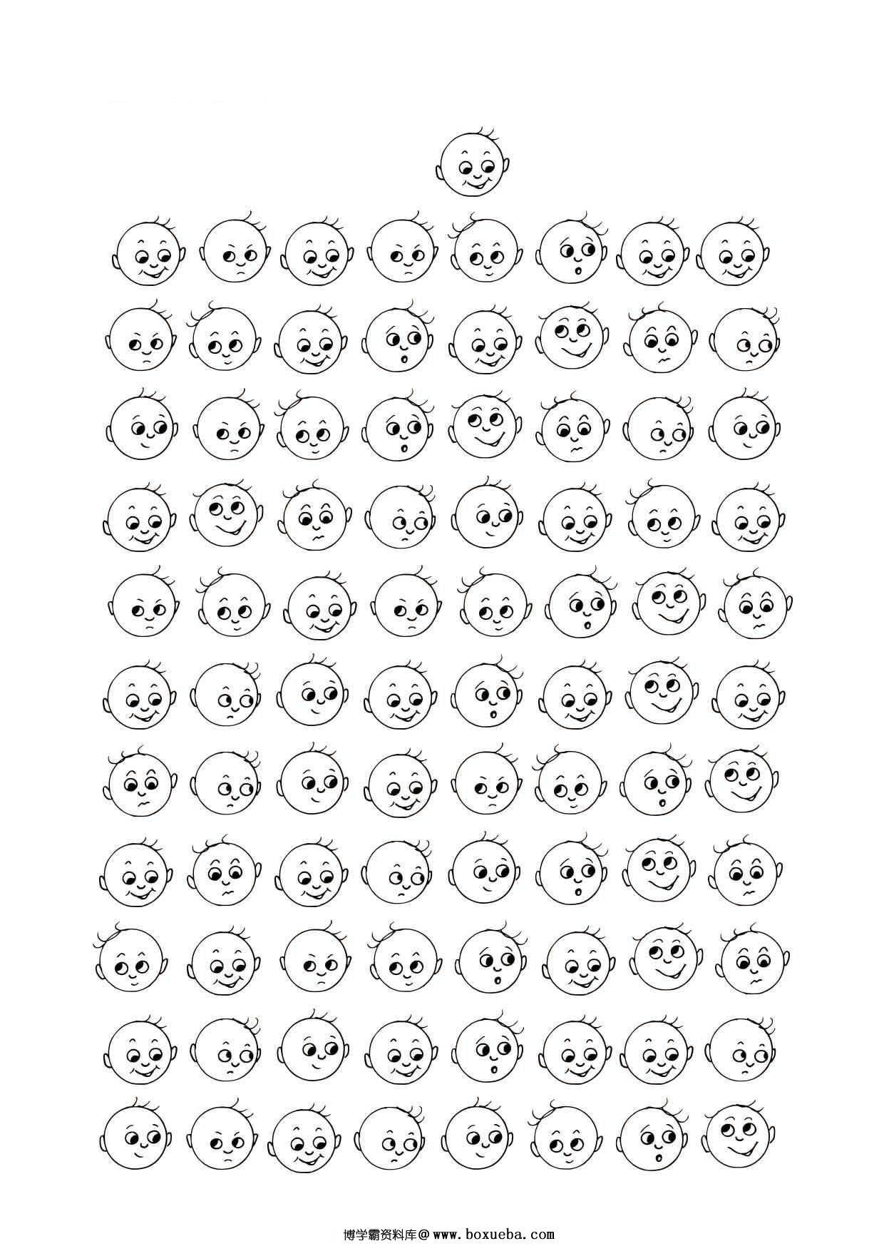 图片[2]-查找指定的图画-5，19页PDF-淘学学资料库