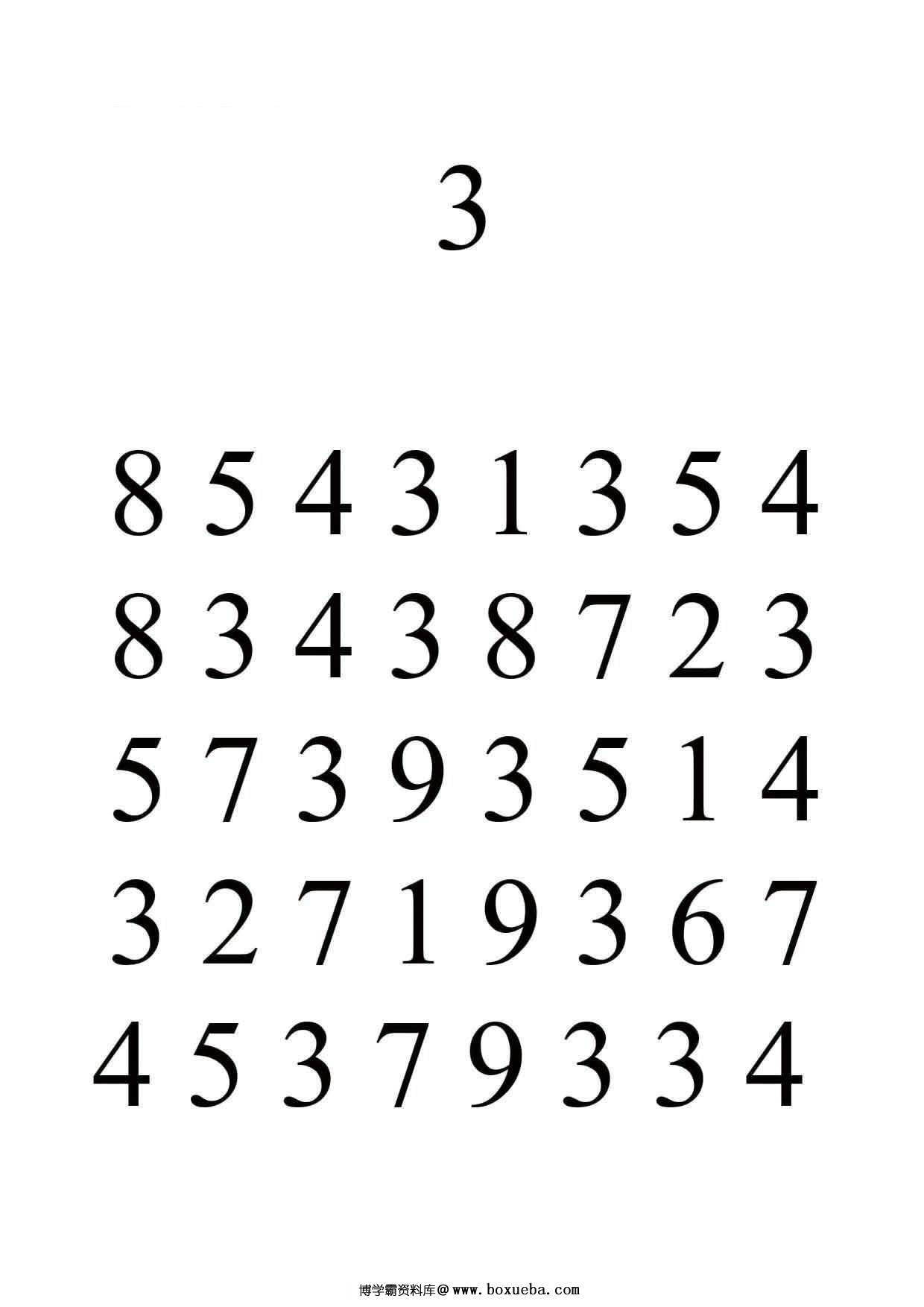图片[4]-查找指定的图画-4，32页PDF-淘学学资料库