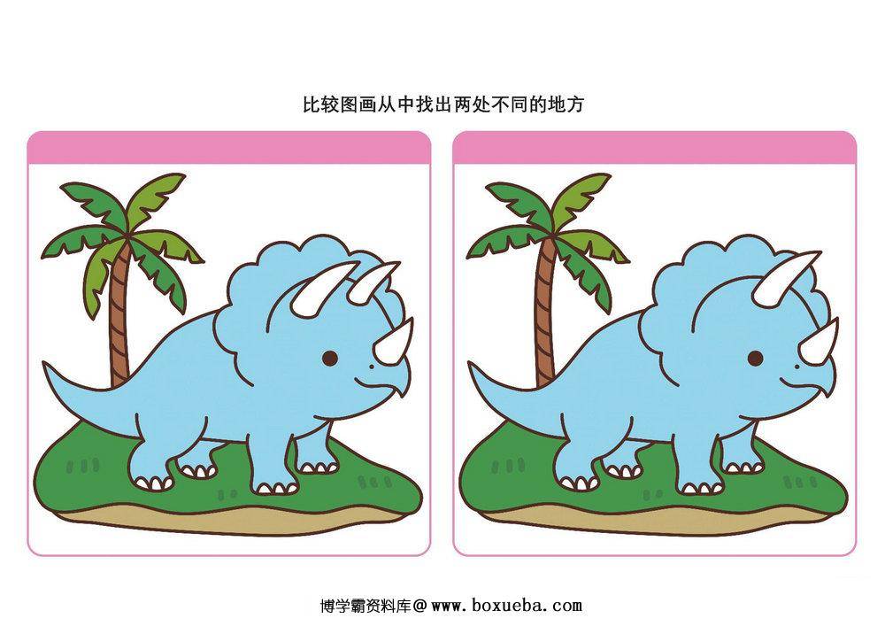 图片[2]-比较图画从中找出两处不同的地方_3，5页PDF-淘学学资料库