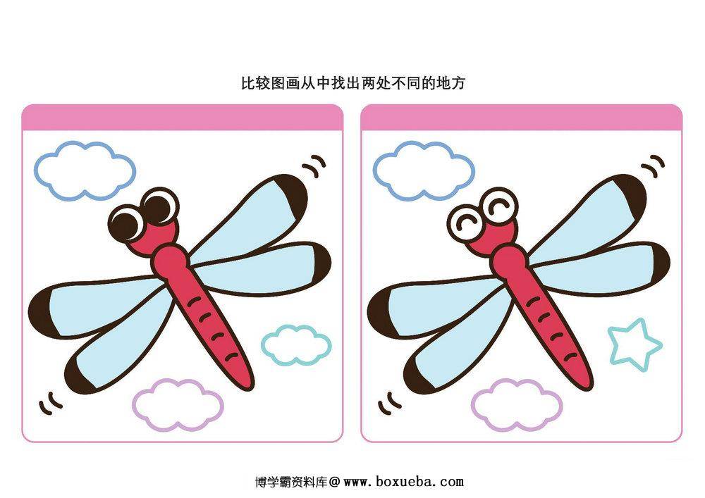 图片[2]-比较图画从中找出两处不同的地方_2，10页PDF-淘学学资料库