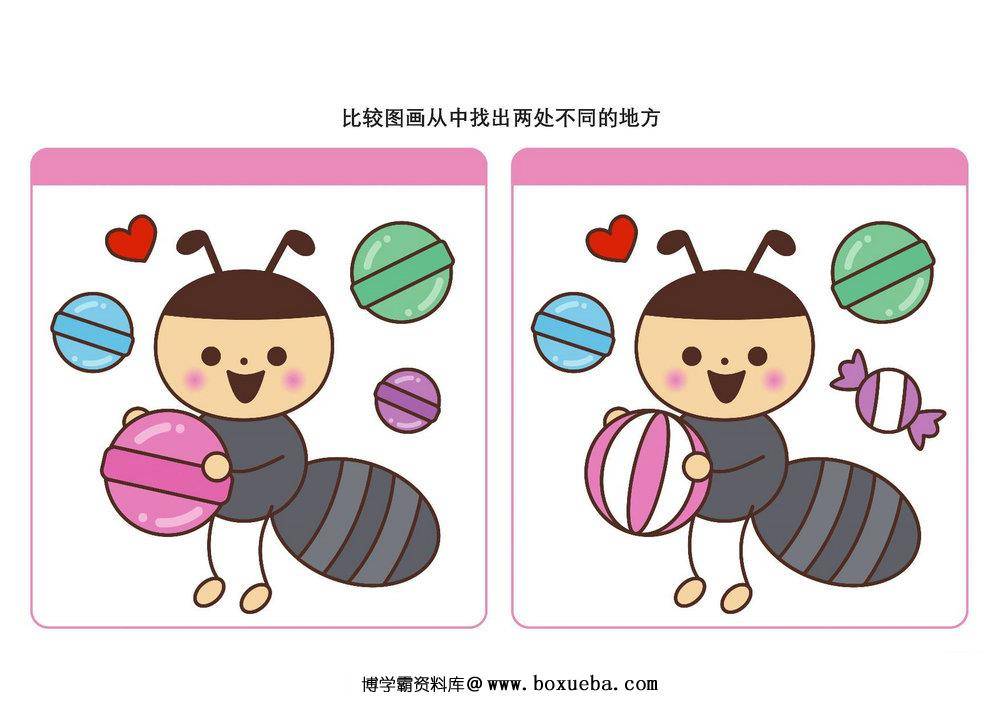 图片[3]-比较图画从中找出两处不同的地方_2，10页PDF-淘学学资料库