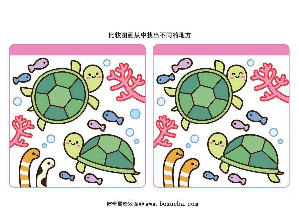 比较图画从中找出不同的地方_11，16页PDF-博学霸资料网